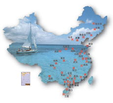 中海物业管理 智慧与家园的深情交融